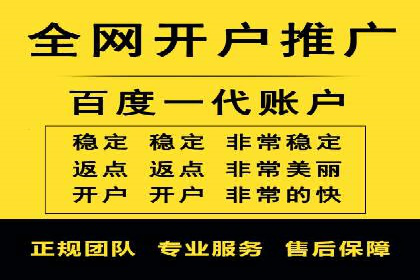 信息流广告代运营公司：成功案例解析与策略分享
